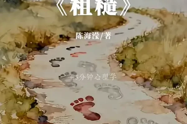 別等人陪你開始，走著走著，同路的人自然會出現