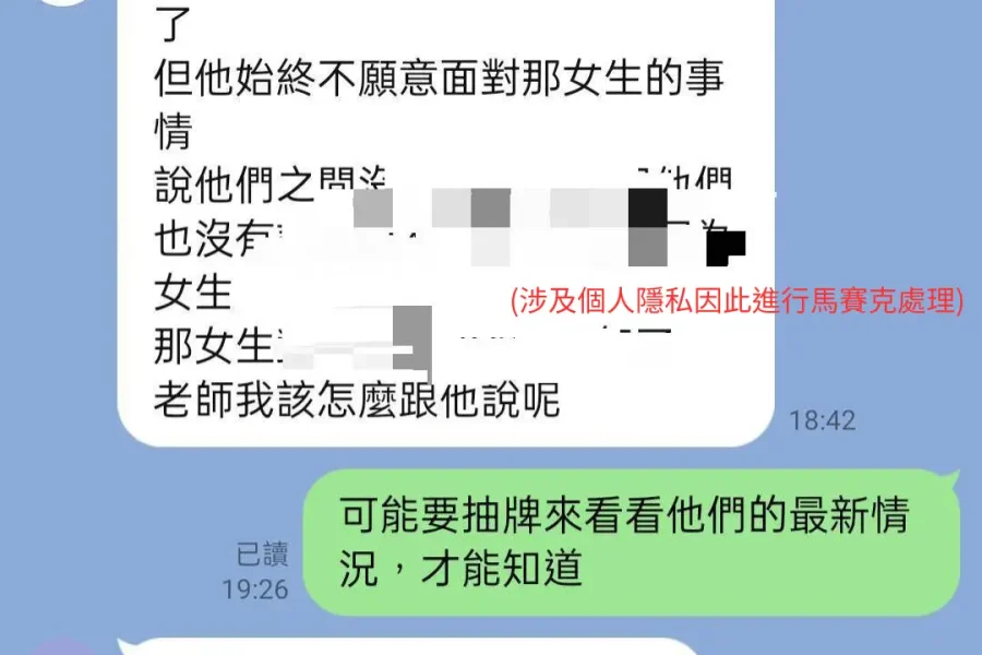 順安塔羅老師心靈療癒工作室-台北塔羅占卜-台北塔羅推薦-台北占卜推薦_reviews2511_1