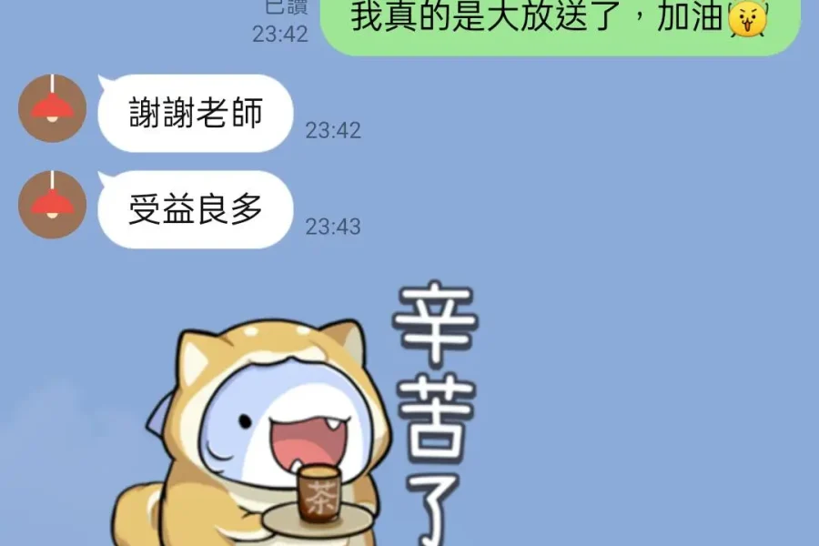 順安塔羅老師心靈療癒工作室-台北塔羅占卜-台北塔羅推薦-台北占卜推薦_reviews260203_1