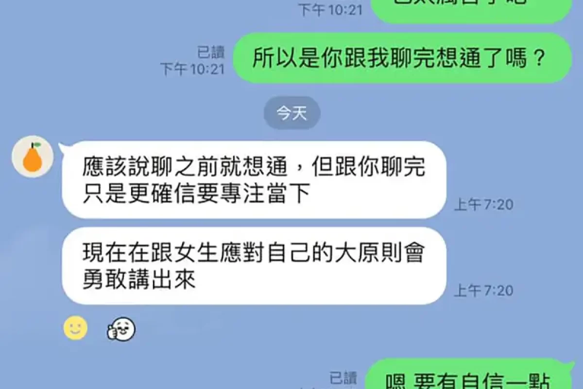 順安塔羅老師心靈療癒工作室-台北塔羅占卜-台北塔羅推薦-台北占卜推薦_reviews_01