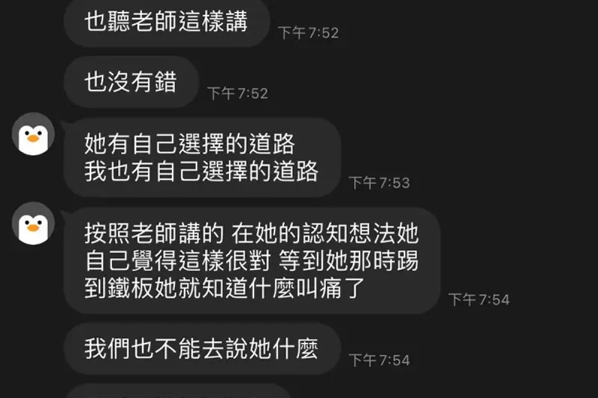 順安塔羅老師心靈療癒工作室-台北塔羅占卜-台北塔羅推薦-台北占卜推薦_reviews_02